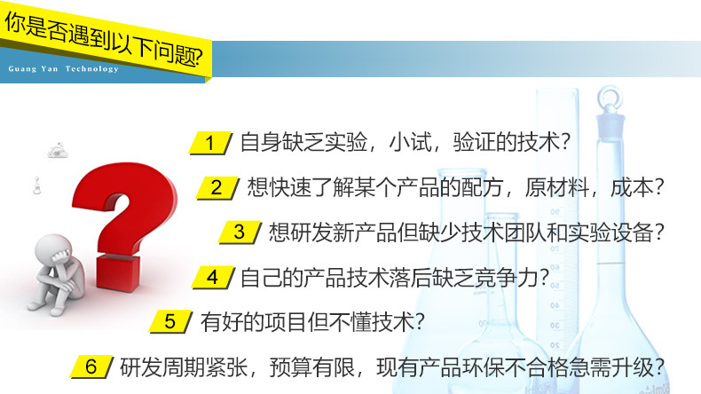 流纹色母 全成分分析 注塑白色母粒ABS流纹菜板大理石纹 工艺还原-阿里巴巴