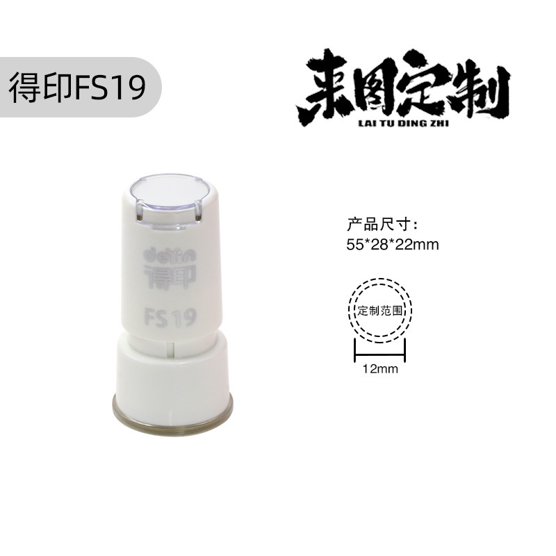 六連印鑑セット、手帳用ミニ白印鑑、気分を高揚させるクリームロゴ入り、正方形と丸型の日常用印鑑|undefined