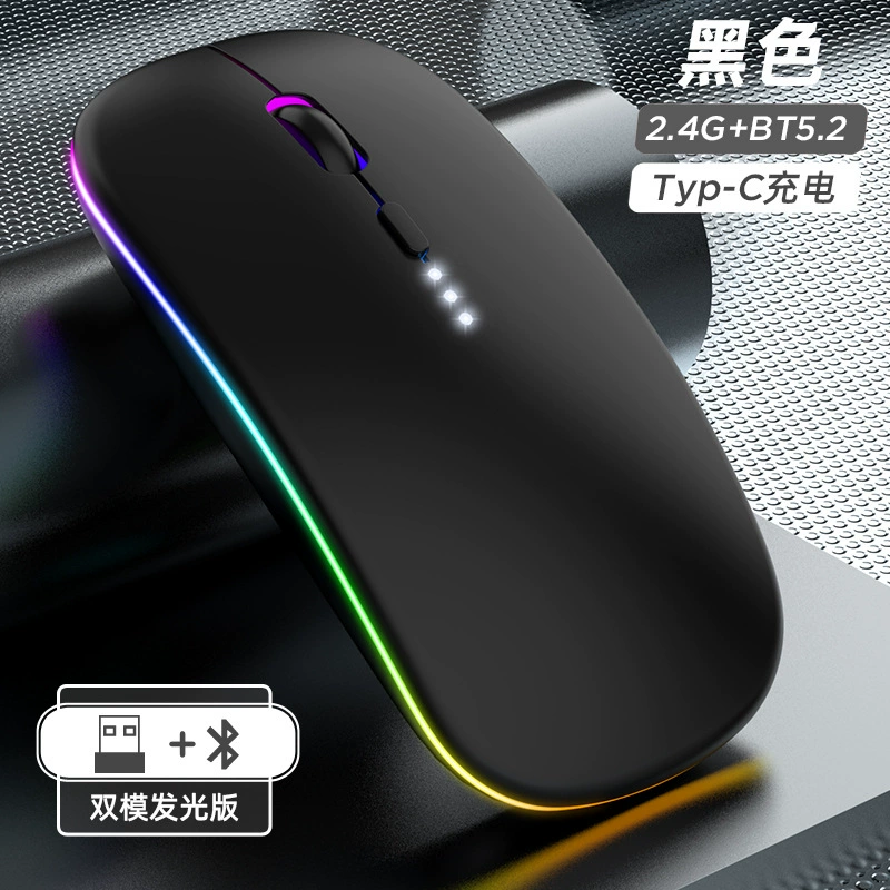 Mute glowing compatible wireless mouse charging, tablet wrench, mobile phone, laptop, wholesale, bluetooth