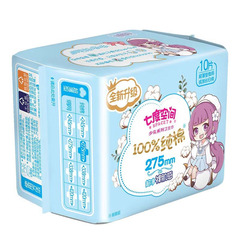 Seventh*Space Girl Ultra-Thin Sanitary Napkin Night Use 275mm Cotton Soft Special Aunt Napkin 10 Pieces QSC6210
