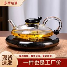 高硼硅玻璃欧式鼠尾壶电陶炉套装耐高温泡茶壶高级感北欧风煮茶壶