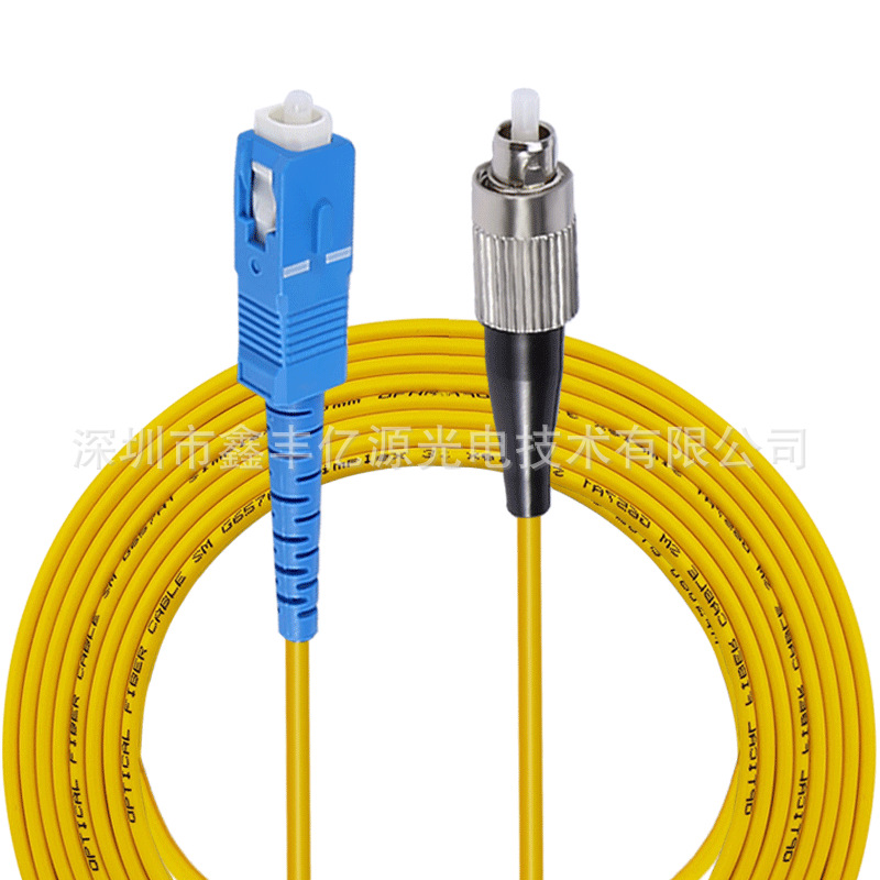 川正光电 标准电信SC-FC单模单芯光纤跳线 收发器尾纤 SC-FC 3米