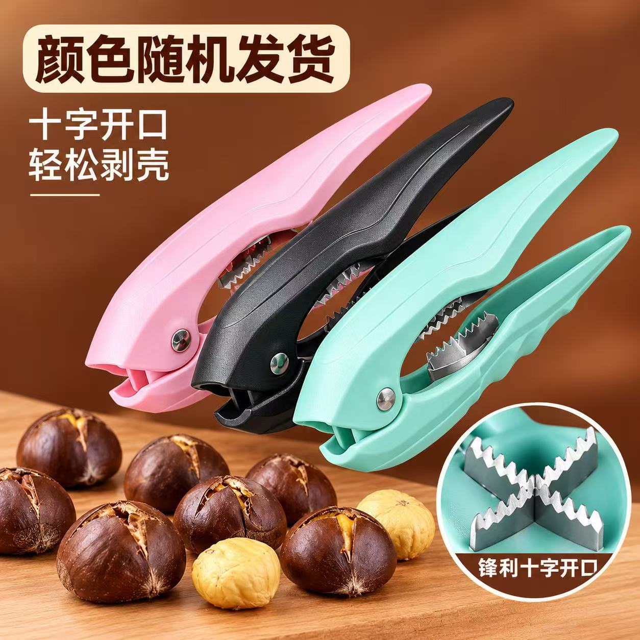 색상 무작위
