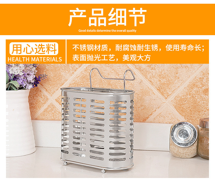 Stainless Steel Chopstick Holder Wall Mounted Draining Utensil Rack for Kitchen Storage key features