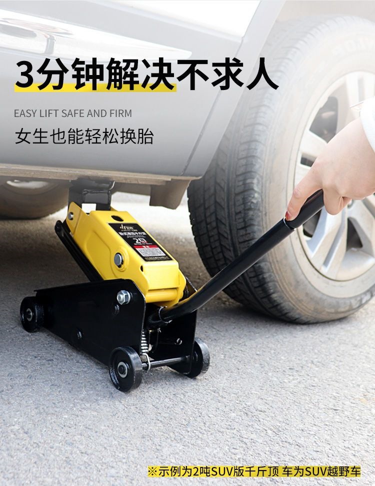Qiyang Horizontal Hydraulic 0kg 2-ton 2.5t Manual Oil Pressure Car Jack for Small Cars 3T 5-ton Vehicle-mounted Jack