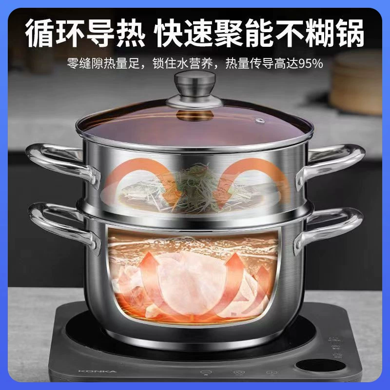✅【Douyin】24СМ двуслойная кастрюля для супа, домашняя посуда большого объема, пароварка для супов и соусов, в основном с паровым способом