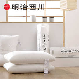 明治西川正品全棉枕芯枕头酒店学生宿舍枕家用枕一件代发透气柔软
