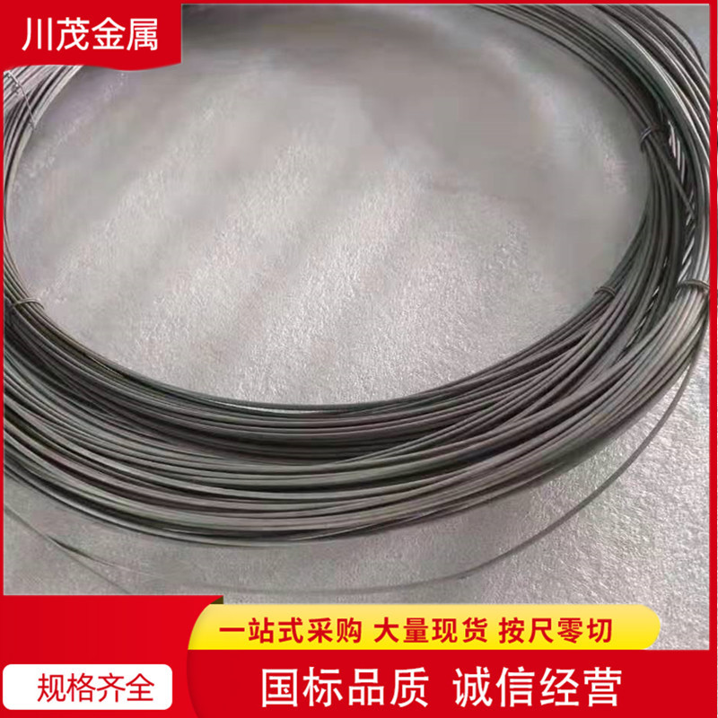 厂家销售纯钨丝 0.1 0.3mm细钨卷丝 白炽灯钨丝 光亮白丝 黑丝