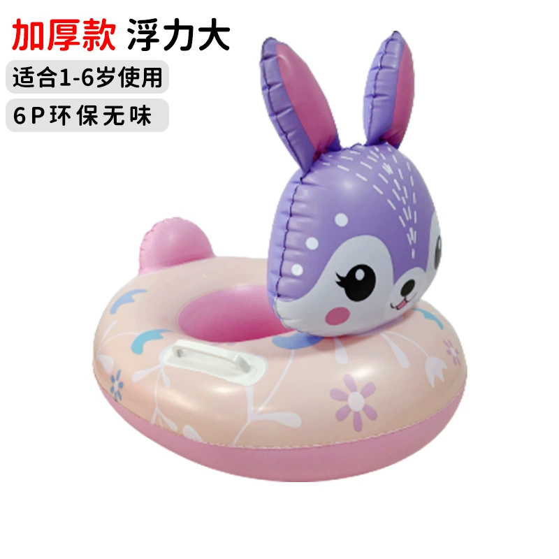Развлекательная надувная игрушка для мальчиков и девочек, круг для плавания, против опрокидывания