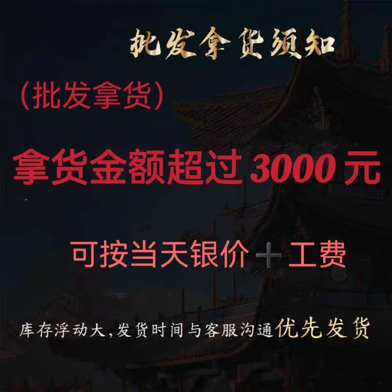 8543号足银999.9推拉磨砂麻花手镯莫比乌斯手镯一件代发直播爆款|undefined