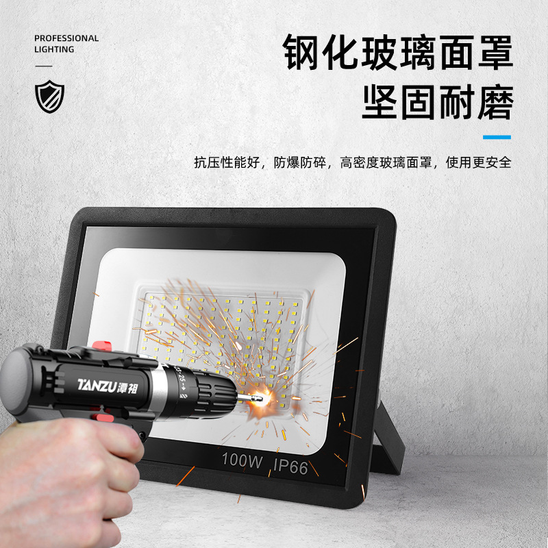跨境雷达感应投光灯30w户外led投光灯长远距离高灵敏度感应投光灯|undefined