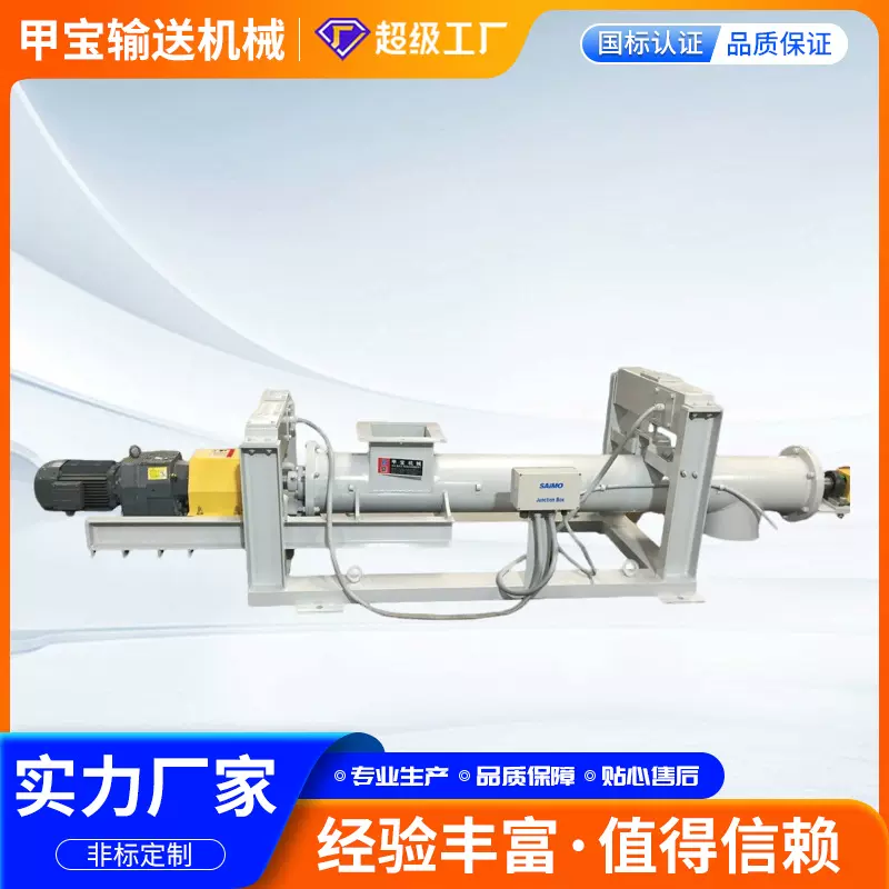 高精度称重螺旋输送机 全自动计量配料密封 化工粉料定量输送设备