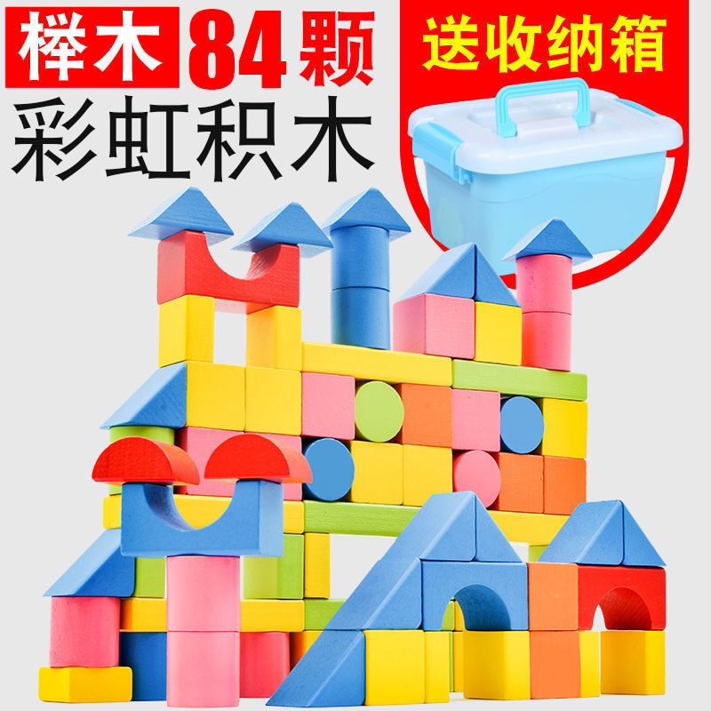 Building Block Toys Wooden Infant and Toddler Assembled Baby Toys One-Year-Old Boy and Girl Doll Enlightenment Early Education