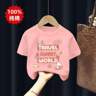 �ļ������w������2026�¿ͯ���Ůͯ���bT���n��Ů���������