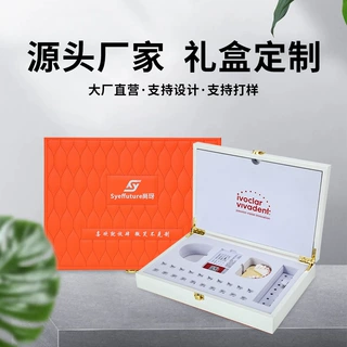 高端定制牙齿矫正义齿全瓷贴面PU皮私人订制美学烤瓷牙套装盒定制