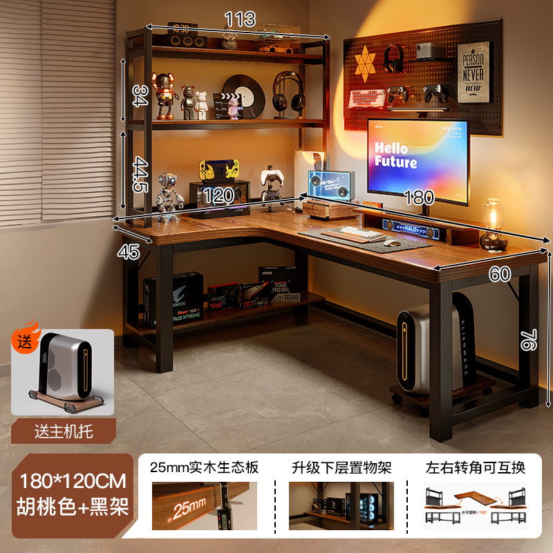 Mesa de computadora de esquina de madera sólida escritorio dormitorio mesa de deportes domésticos escritorio estante de escritorio de esquina en forma de L