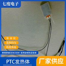 PTC�l���w ˮ��PTC늟�ˮ�ر��� �a�ذl��Ƭ늟�Ƭ �ӟ�о���