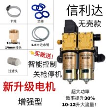 �¿�12V�p�˄�����Ĥˮ���r��늄Ӈ��F���p�ø߉�ϴ܇��șˮ���]