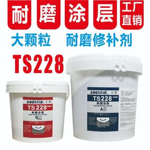��ĥ�T�� ��ِ��TS228��ĥ�T�� ̼������ĥ�T�� ���w���մ���ĥ�z