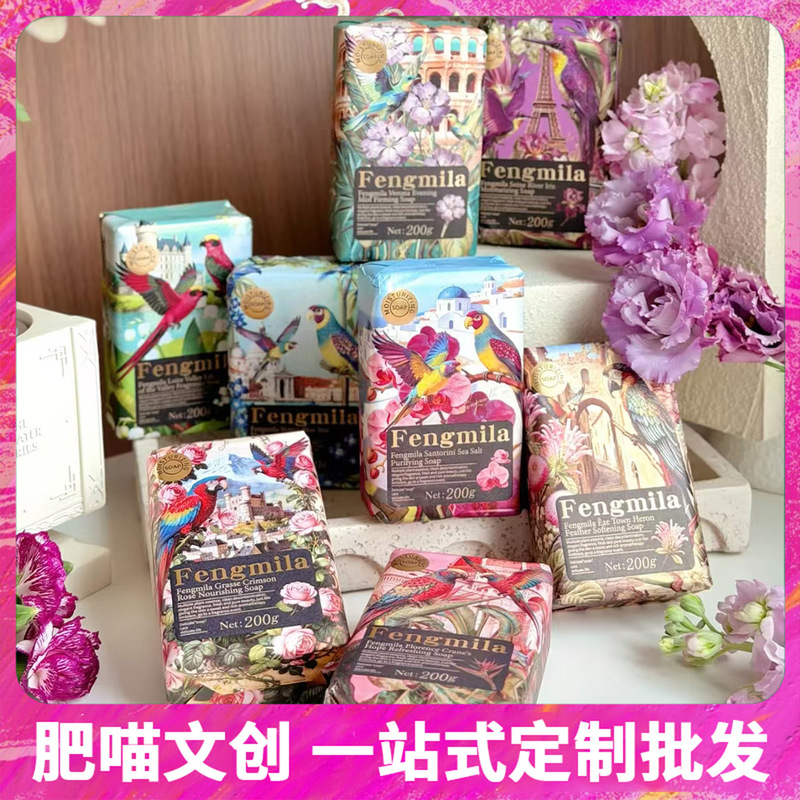 Cross-border Amazon FML popular handmade soap with long-lasting fragrance, cleaning gift, bridesmaid gift, niche product