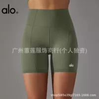 Alo шорты йоги женский yoga узкие тройные укороченные брюки с высокой талией, живот, бедра, бедра, фитнес брюки тонкие 2024 новый стиль