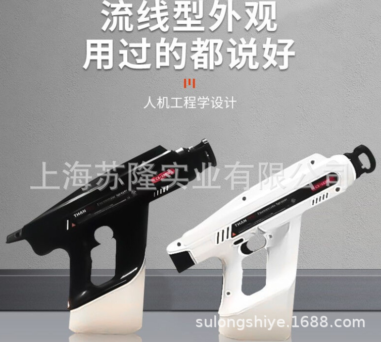 巉山CS-7020E 电动手持式消毒喷药机静电雾化机 超低容量喷雾器