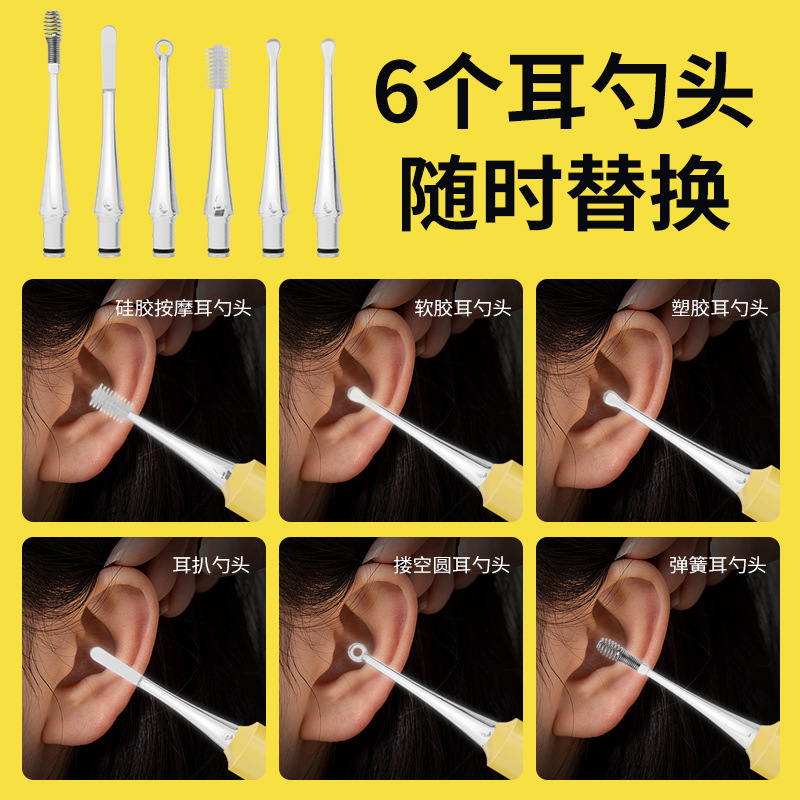 Baby visible luminous ear scoop USB charging with light ear scoop earwax tweezers ear scoop ear picking tool set