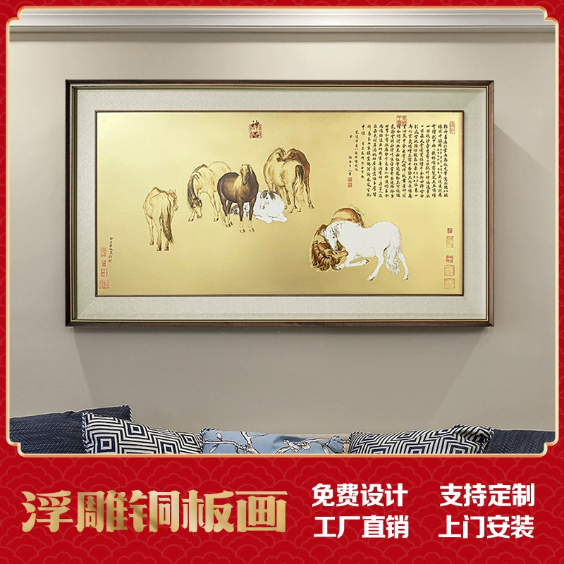 Прямая поставка с фабрики Новая китайская декоративная живопись Гостиная Кабинет Прихожая диван фон висит живопись восемь juntu медная пластина живопись