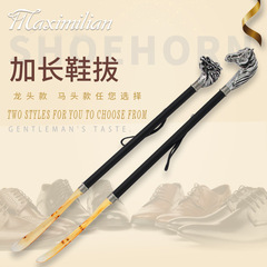 Resin shoehorn, horse head faucet, auxiliary shoe wearer, lanyard, extended shoehorn, elderly pregnant woman shoe lift, shoe slider