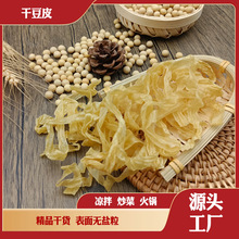 zƤ؛SֱNɽ|ƷʳͶƤ