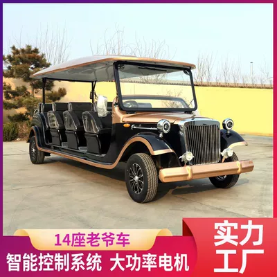 Car, Swing Car, Retro Electric – Elektrikli qolf avtomobilləri