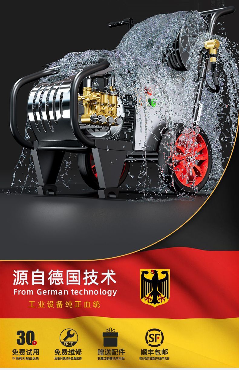 Black Cat Hero Car Washer 220V Commercial High Pressure Industrial Cleaning Machine