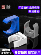 pvc�ܿ��ȴa�oˮ��늾���u�͹܊A�T�R�����ܴa�ܼ�20 25 32 40 50