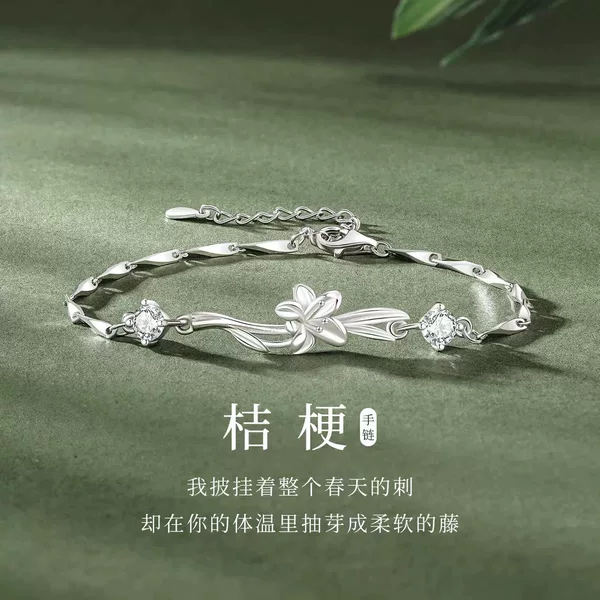 New Trendy Platycodon Flower Bracelet for Women, Light Luxury, Niche, Exquisite, Cool Style, Suitable for Daily Commuting, High-End Jewelry