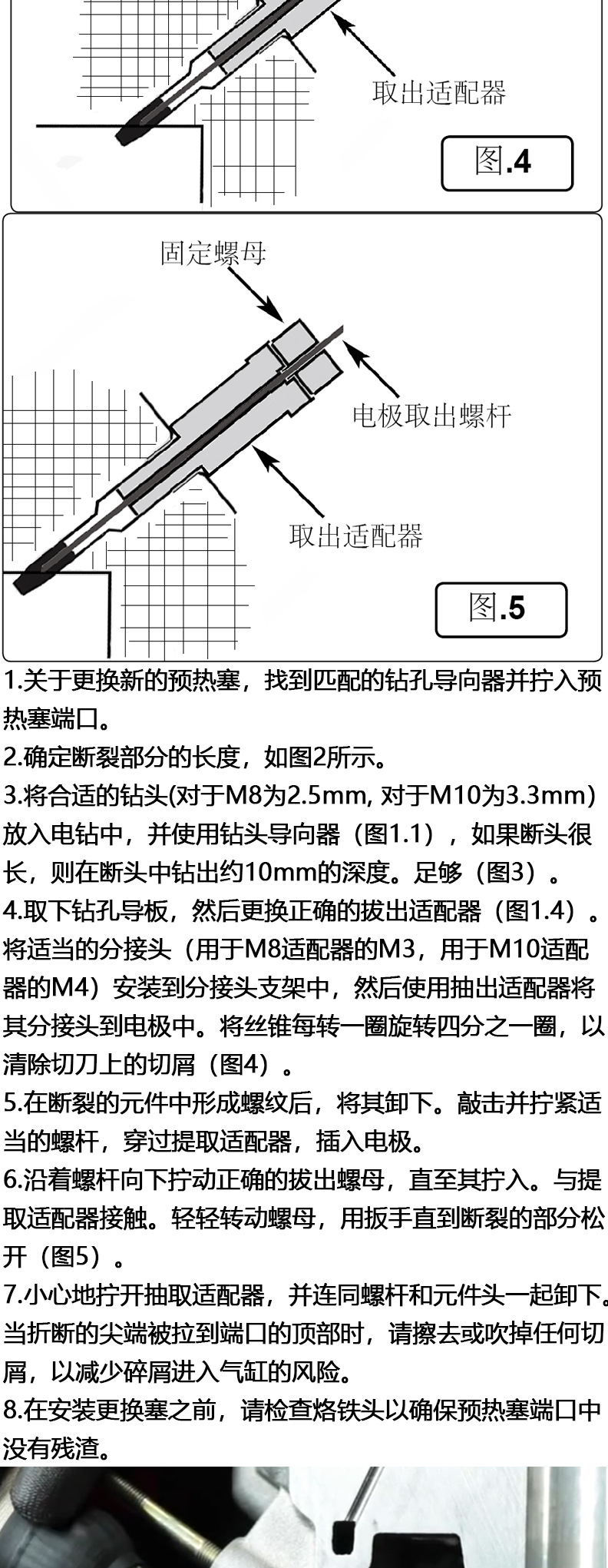 O1CN01q9GkNI1k8hwXo8MZ6_!!2919