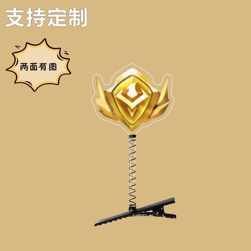 王者荣耀游戏周边发夹透明卡通动漫大国标小国标立体弹簧发夹|undefined
