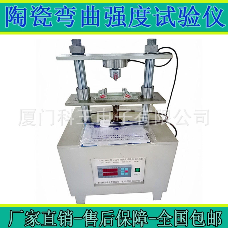 Цифровой дисплей прочность на изгиб машина испытания керамический огнеупорный материал прочность на изгиб инструмент тестирования стекла складной инструмент
