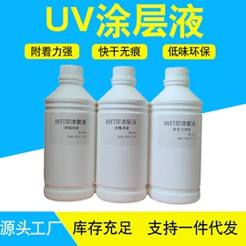 墨盒、墨水;其他后整工艺;烫图、烫钻