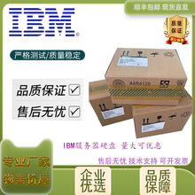IBM 90Y8926 90Y8927 146G 15K SAS 2.5 6G FOR 3650M4 3500M4