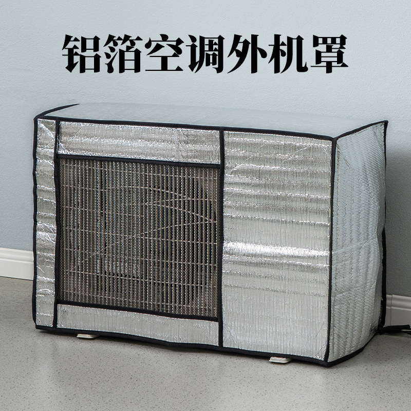 Summer Dust Cover for External Airplanes 2 Pcs Gree Air Conditioning Cover Haier Special 1.5 Pcs Aluminum Foil Rain-proof Midea Sunscreen Cover