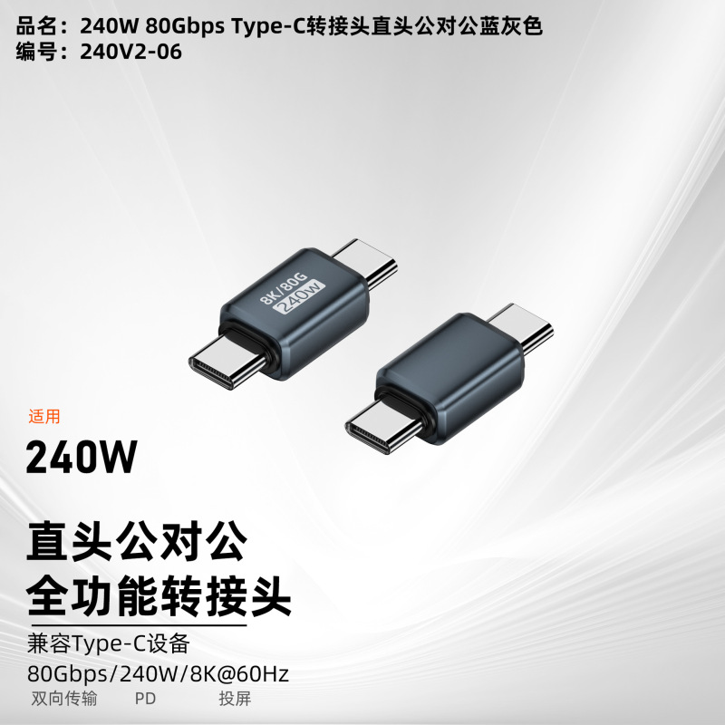 USB4.0 アダプタ typec オス - メス U 字型拡張オス - オス延長アダプタ 240 ワットは 80gbps をサポート|undefined