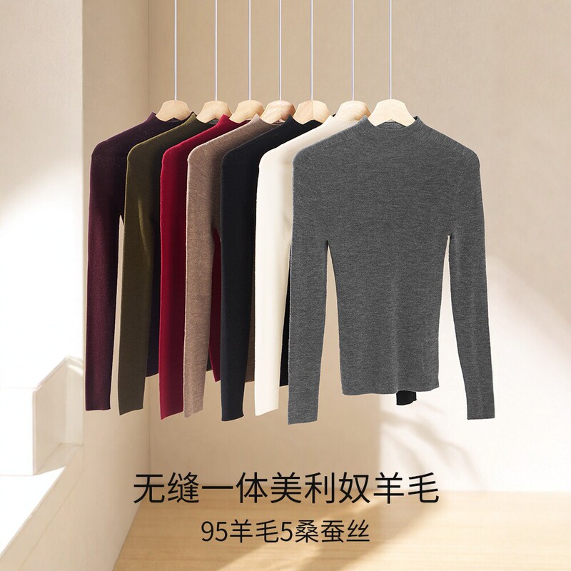 Seamless One-Piece Merino Wool Half-Turtleneck Base Layer for Women, Autumn and Winter, 95% Wool, 5% Silk Knitwear Seamless One-Piece Merino Wool Half-Turtleneck Base Layer for Women, Autumn and Winter, 95% Wool, 5% Silk Knitwear