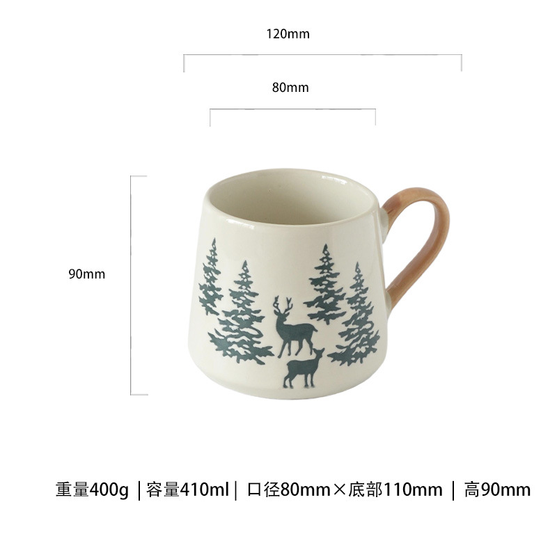 Taza de cerámica del árbol de Navidad taza de café de oficina en el hogar taza de leche taza de pino taza de agua de desayuno