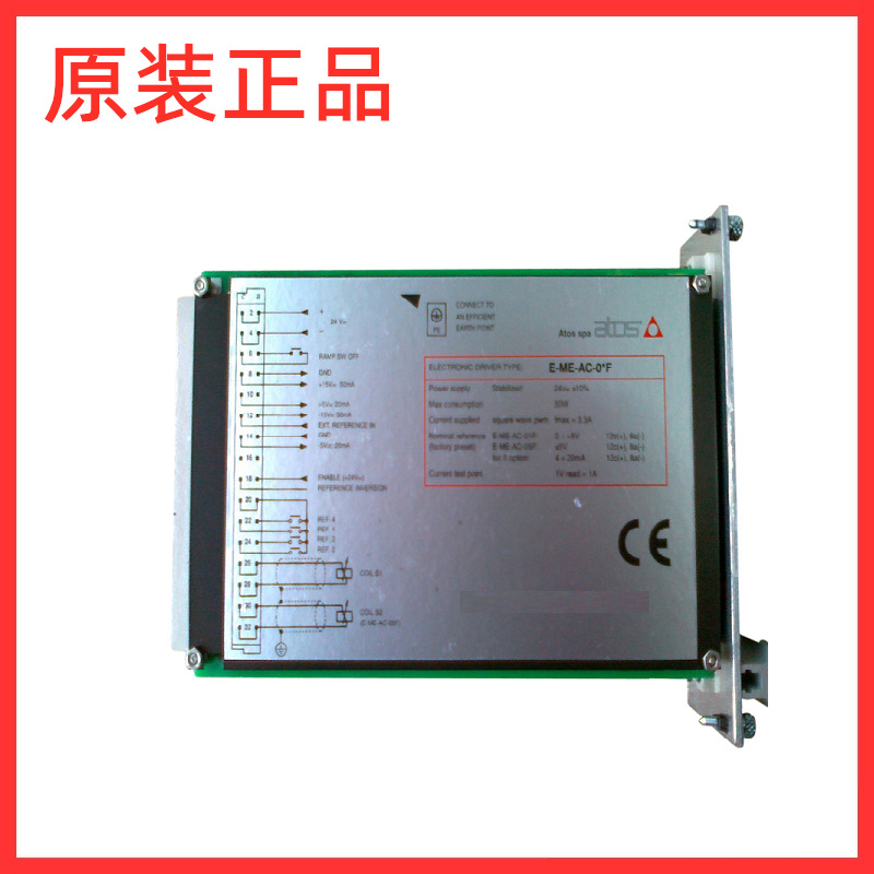 意大利 ATOS E-MI-AC-01F 20/2  放大器