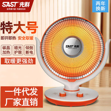 �ȿ�ȡů��С̫ꖼ��ù���ů�L�C늟��ȴ���e�ů��ԡ��늿���t