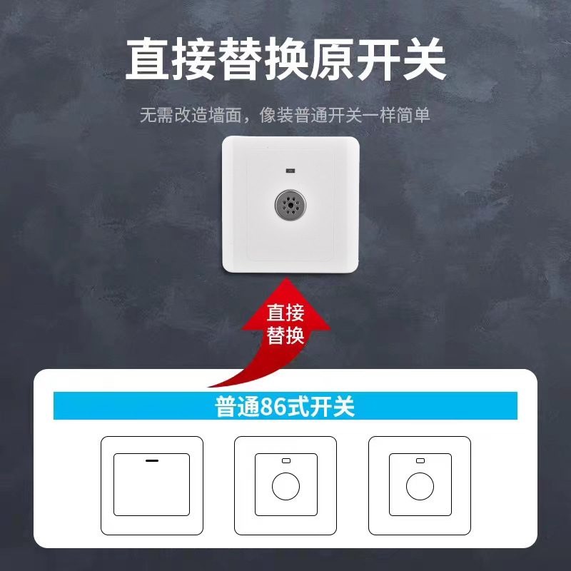 86 sound and light control delay sensing switch two-wire household LED energy-saving light 220V high-power sound control switch panel