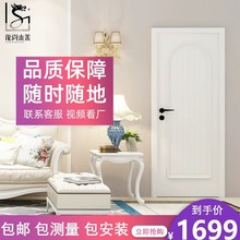 厂家直销实木门室内门卧室门实木贴板烤漆门复合木门套装门上门安