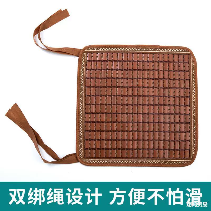 Автомобильная подушка Летняя холодная подушка Один кусок переднего и заднего сидения Маджонг коврик Автомобильная подушка Бамбуковая подушка Одиночная подушка