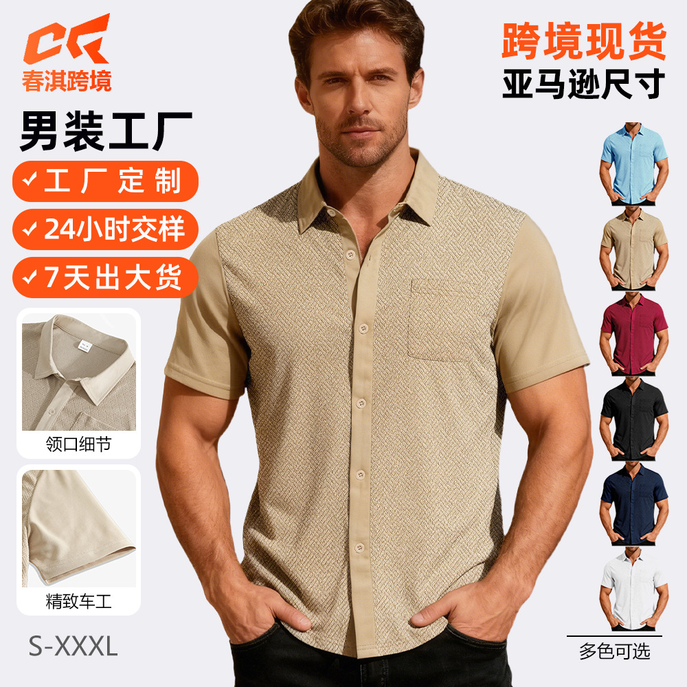 Europa y Estados Unidos ropa de hombre transfronteriza TK paleta de verano suelta con solapa transpirable Cardigan toalla jacquard camisa de hombre de manga corta