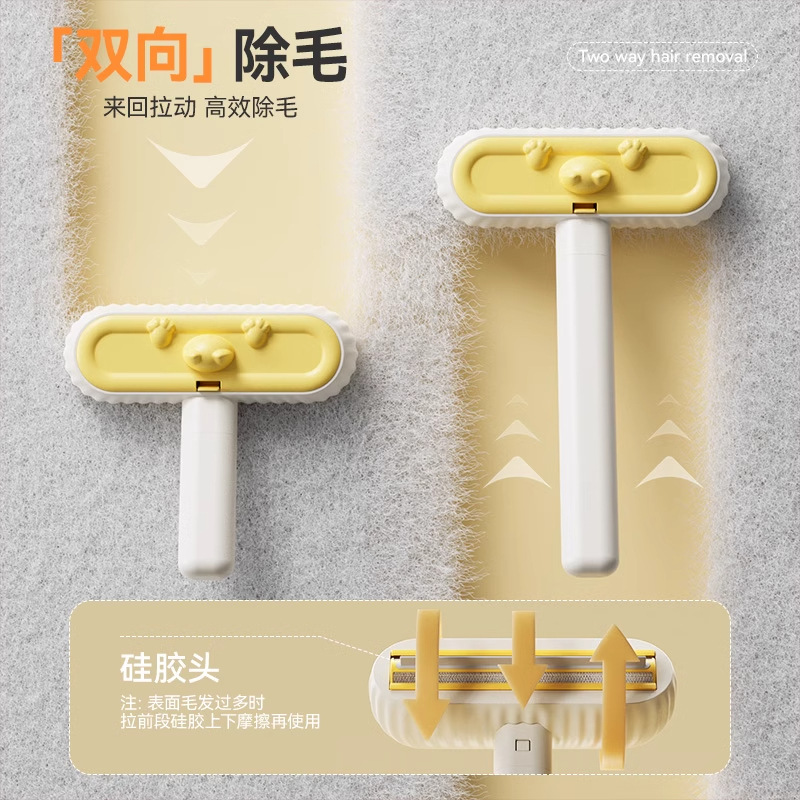 Mascotas para mascotas, cepillo para pelar, sofá, limpieza de alfombras, perro, pelo de gato, cepillo para afeitar, limpiador para pelaje de gato